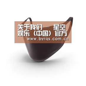 成人布口罩