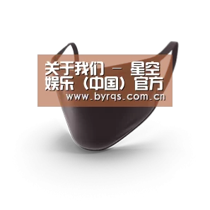 成人布口罩