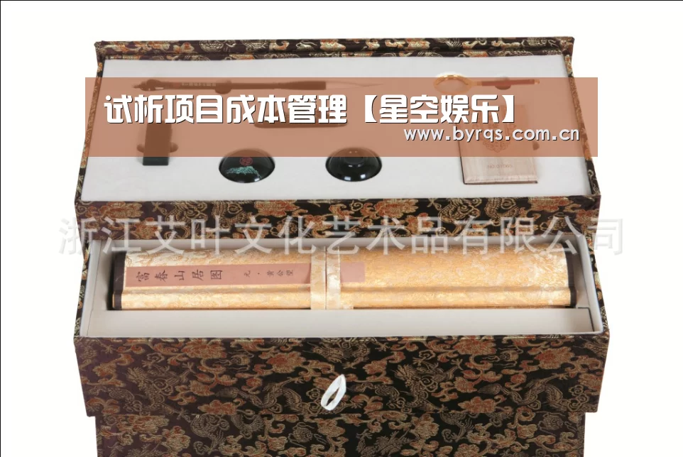 试析项目成本管理【星空娱乐】