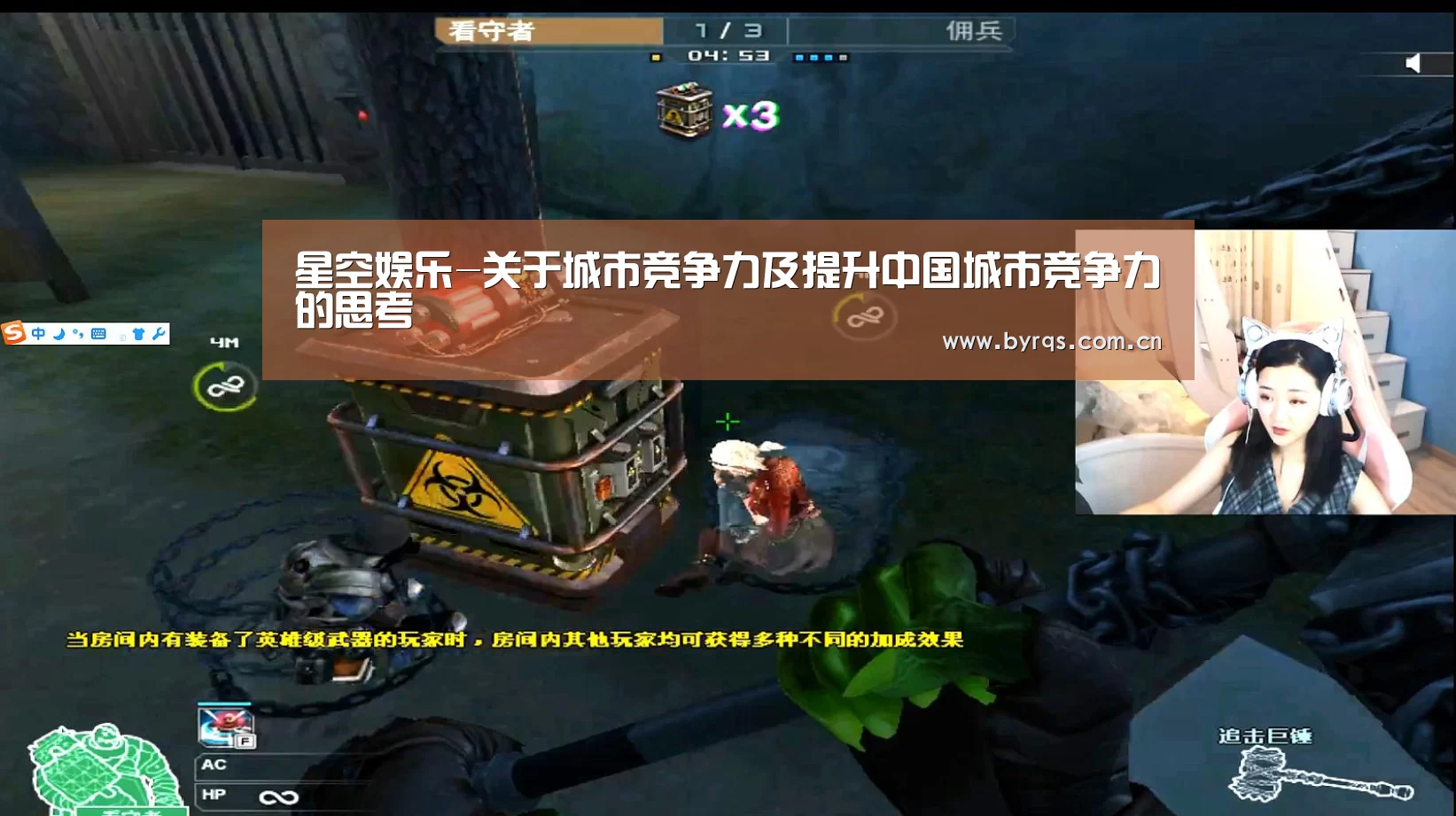 星空娱乐-关于城市竞争力及提升中国城市竞争力的思考(图2) 星空娱乐app