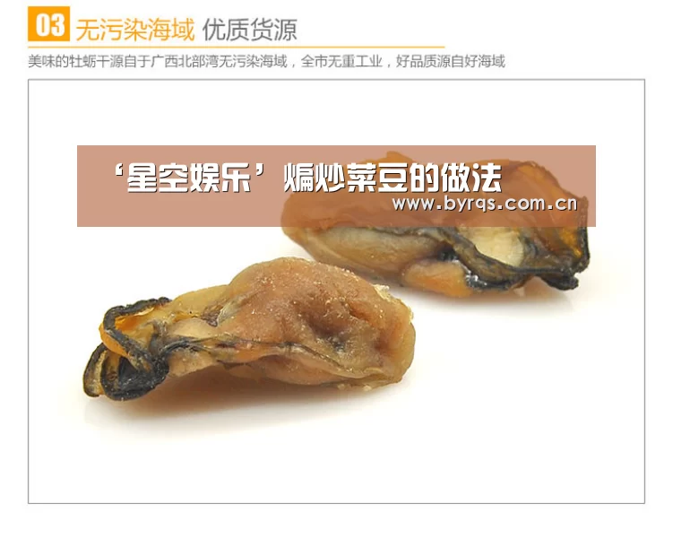 ‘星空娱乐’煸炒菜豆的做法