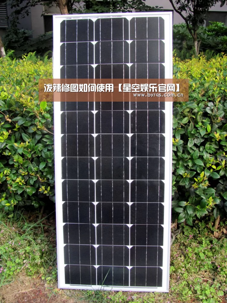 泼辣修图如何使用【星空娱乐官网】
