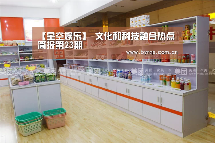 星空娱乐官网