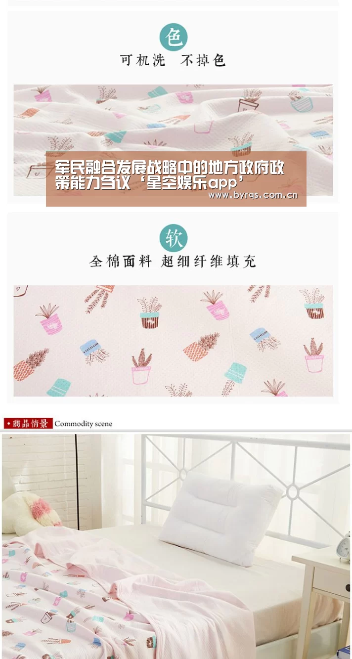 星空娱乐