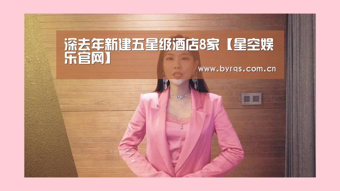 星空娱乐