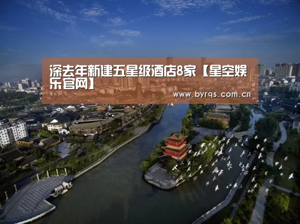 星空娱乐下载